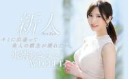长腿御姐水端麻美，暗黑界高启兰，被低估的人妻女神！