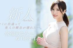 长腿御姐水端麻美，暗黑界高启兰，被低估的人妻女神！
